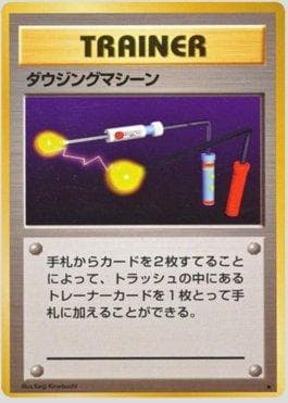 Carta Item Finder (087/102) do set Expansion Pack — Pokémon TCG | Bynx