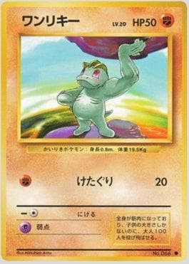 Carta Machop (053/102) do set Expansion Pack — Pokémon TCG | Bynx
