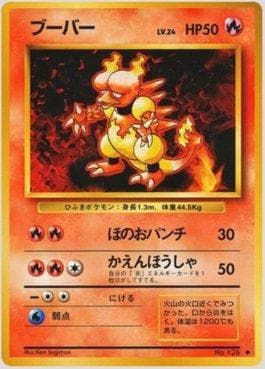 Carta Magmar (020/102) do set Expansion Pack — Pokémon TCG | Bynx