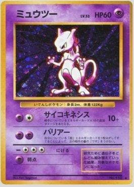 Mewtwo (050/102) — Expansion Pack