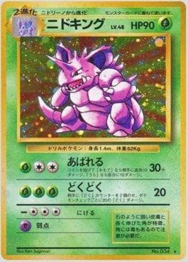 Carta Nidoking (013/102) do set Expansion Pack — Pokémon TCG | Bynx