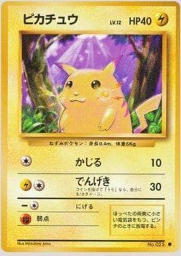 Pikachu (035/102) — Expansion Pack