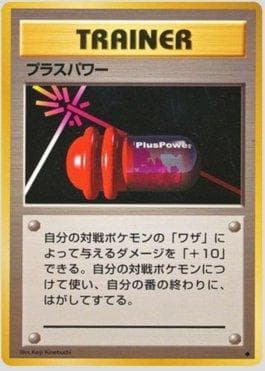 Carta PlusPower (081/102) do set Expansion Pack — Pokémon TCG | Bynx