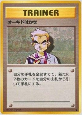 Carta Professor Oak (077/102) do set Expansion Pack — Pokémon TCG | Bynx