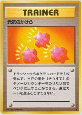 Carta Revive (078/102) do set Expansion Pack — Pokémon TCG | Bynx