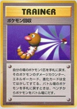 Carta Scoop Up (092/102) do set Expansion Pack — Pokémon TCG | Bynx