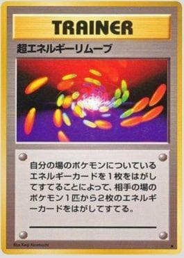 Carta Super Energy Removal (088/102) do set Expansion Pack — Pokémon TCG | Bynx
