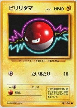 Carta Voltorb (037/102) do set Expansion Pack — Pokémon TCG | Bynx