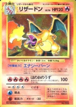 Charizard (006/178) — 1996 Pokémon Japanese - No Rarity Symbol