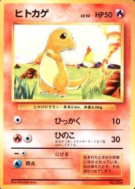 Carta Charmander (004/178) do set 1996 Pokémon Japanese - No Rarity Symbol — Pokémon TCG | Bynx