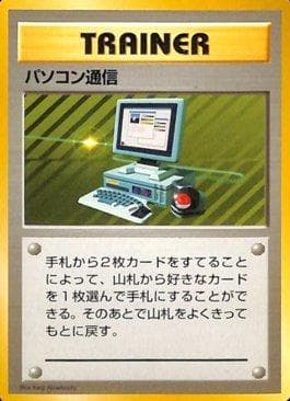 Carta Computer Search (155/178) do set 1996 Pokémon Japanese - No Rarity Symbol — Pokémon TCG | Bynx