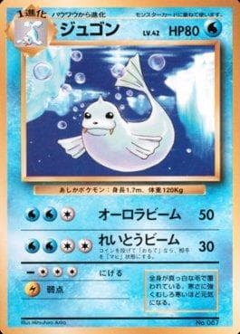 Dewgong (087/178) — 1996 Pokémon Japanese - No Rarity Symbol