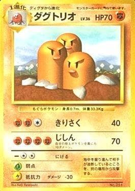 Dugtrio (051/178) — 1996 Pokémon Japanese - No Rarity Symbol