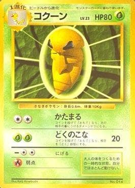 Carta Kakuna (014/178) do set 1996 Pokémon Japanese - No Rarity Symbol — Pokémon TCG | Bynx