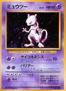 Mewtwo (150/178) — 1996 Pokémon Japanese - No Rarity Symbol