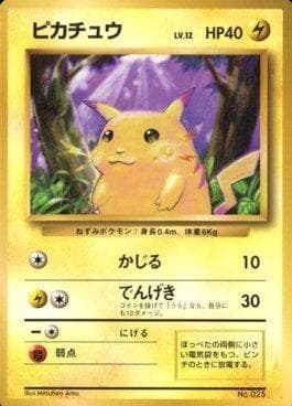 Pikachu (025/178) — 1996 Pokémon Japanese - No Rarity Symbol