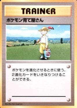 Carta Pokémon Breeder (168/178) do set 1996 Pokémon Japanese - No Rarity Symbol — Pokémon TCG | Bynx