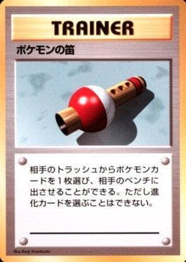 Carta Pokémon Flute (170/178) do set 1996 Pokémon Japanese - No Rarity Symbol — Pokémon TCG | Bynx
