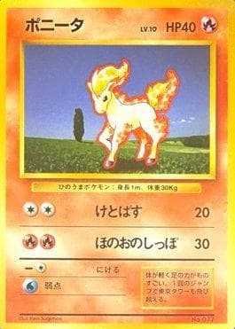 Carta Ponyta (077/178) do set 1996 Pokémon Japanese - No Rarity Symbol — Pokémon TCG | Bynx