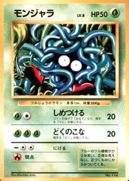 Carta Tangela (114/178) do set 1996 Pokémon Japanese - No Rarity Symbol — Pokémon TCG | Bynx