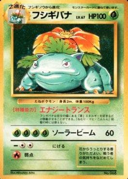 Carta Venusaur (068b/178) do set 1996 Pokémon Japanese - No Rarity Symbol — Pokémon TCG | Bynx