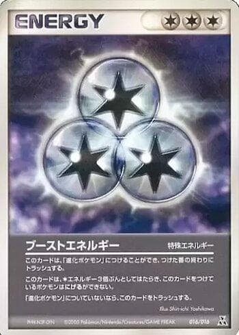 Boost Energy (016/016) — Set FCSD