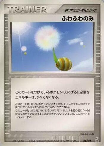 Fluffy Berry (015/016) — Set FCSD
