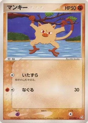 Carta Mankey (059/082) do set Flight of Legends — Pokémon TCG | Bynx