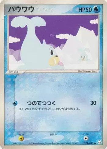 Carta Seel (028/082) do set Flight of Legends — Pokémon TCG | Bynx