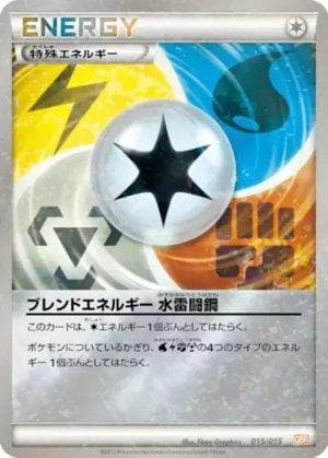 Blend Energy WLFM (015/015) — Garchomp Half Deck