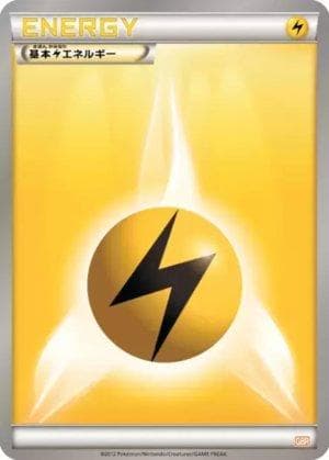 Lightning Energy (017/015) — Garchomp Half Deck