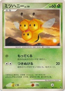 Carta Combee (004/013) do set Giratina Half Deck DPt — Pokémon TCG | Bynx