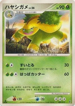 Carta Grotle (002/013) do set Giratina Half Deck DPt — Pokémon TCG | Bynx
