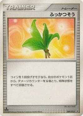 Life Herb (009/013) — Giratina Half Deck DPt