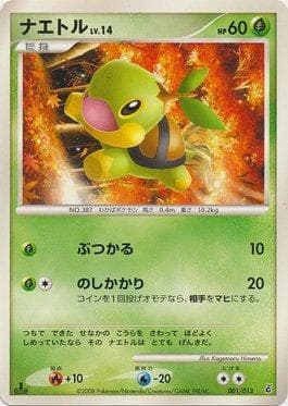 Carta Turtwig (001/013) do set Giratina Half Deck DPt — Pokémon TCG | Bynx