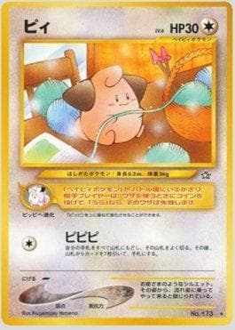 Carta Cleffa (070/096) do set Gold, Silver, to a New World... — Pokémon TCG | Bynx
