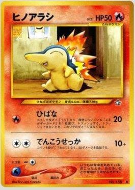 Carta Cyndaquil (018/096) do set Gold, Silver, to a New World... — Pokémon TCG | Bynx