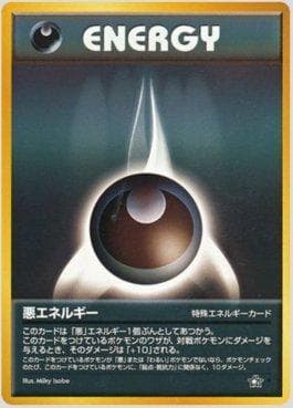 Carta Darkness Energy (094/096) do set Gold, Silver, to a New World... — Pokémon TCG | Bynx