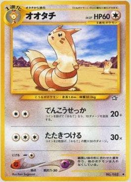 Carta Furret (064/096) do set Gold, Silver, to a New World... — Pokémon TCG | Bynx