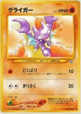 Carta Gligar (052/096) do set Gold, Silver, to a New World... — Pokémon TCG | Bynx