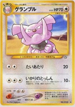 Carta Granbull (068/096) do set Gold, Silver, to a New World... — Pokémon TCG | Bynx