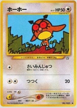 Hoothoot (060/096) — Gold, Silver, to a New World...