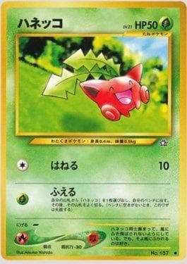 Carta Hoppip (005/096) do set Gold, Silver, to a New World... — Pokémon TCG | Bynx