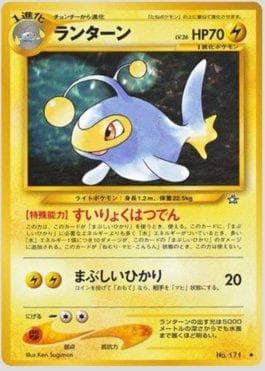Carta Lanturn (040/096) do set Gold, Silver, to a New World... — Pokémon TCG | Bynx