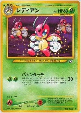 Carta Ledian (010/096) do set Gold, Silver, to a New World... — Pokémon TCG | Bynx