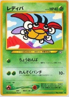 Carta Ledyba (003/096) do set Gold, Silver, to a New World... — Pokémon TCG | Bynx