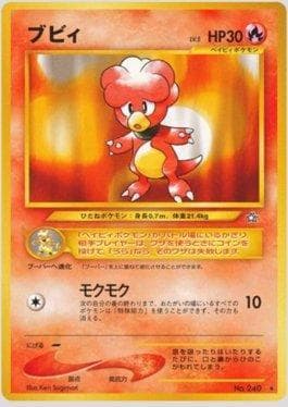 Carta Magby (022/096) do set Gold, Silver, to a New World... — Pokémon TCG | Bynx