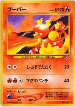 Carta Magmar (019/096) do set Gold, Silver, to a New World... — Pokémon TCG | Bynx