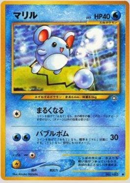 Carta Marill (025/096) do set Gold, Silver, to a New World... — Pokémon TCG | Bynx