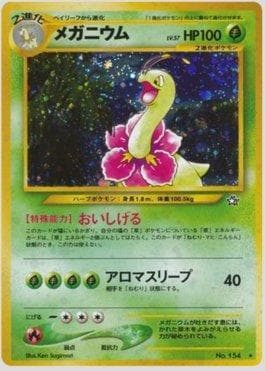 Carta Meganium (014/096) do set Gold, Silver, to a New World... — Pokémon TCG | Bynx